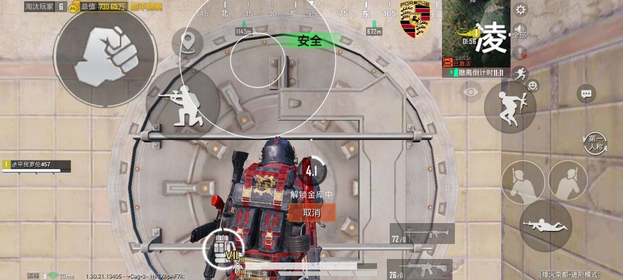 和平精英辅助使用常见问题解答的配图，内容相关：和平精英辅助工具近年来受到许多玩家的关注，主要因其提供多种实用功能，如自瞄、透视、无后坐力等。这些功...